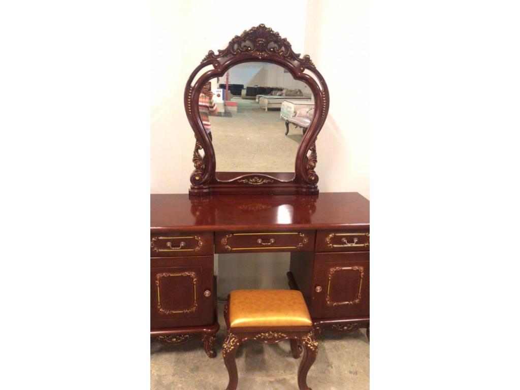 Dressing Table And Stool
