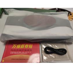 Heated Waist Massager