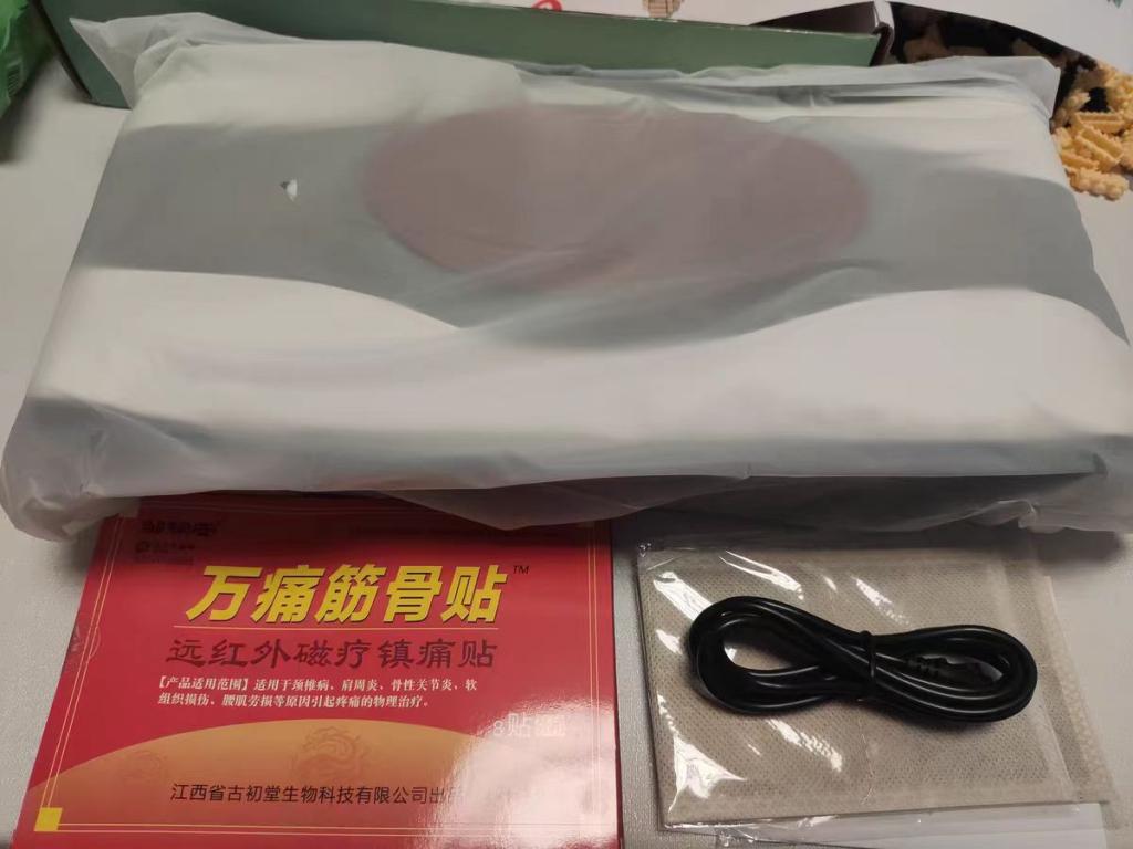 Heated Waist Massager