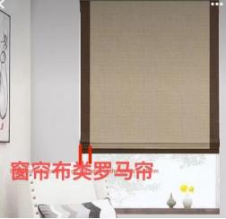 Roman curtain fabric type