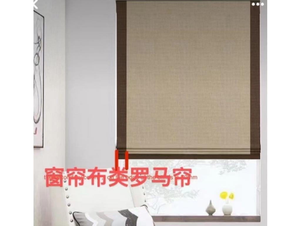 Roman curtain fabric type