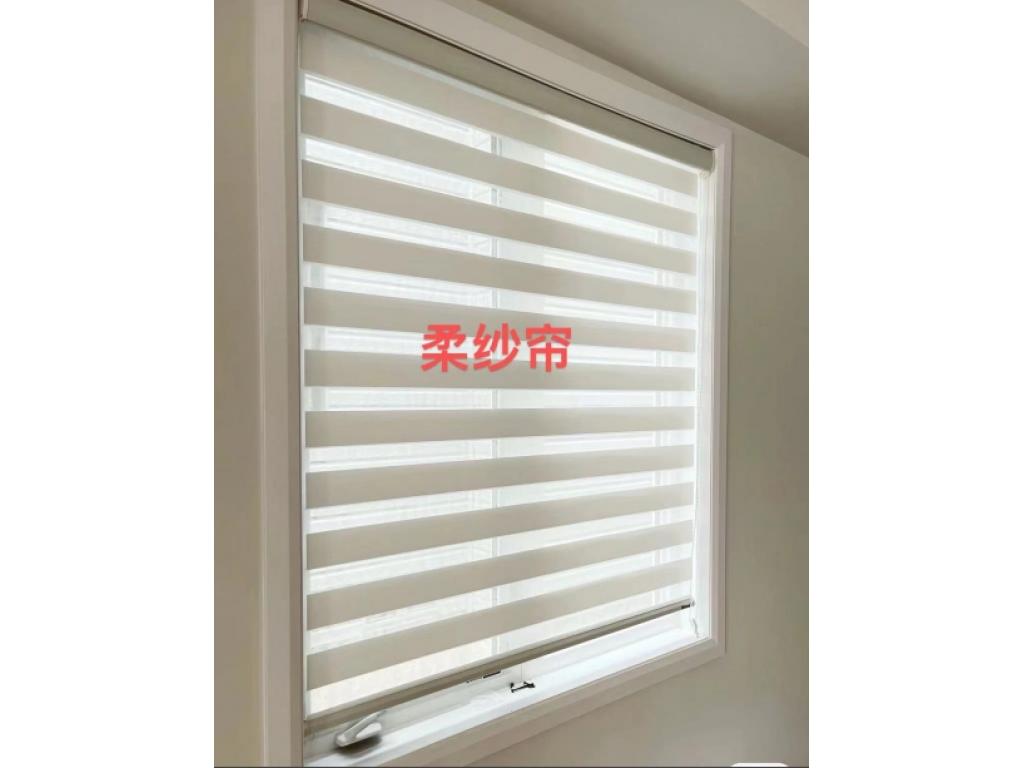 Soft gauze curtain, Shangri-La curtain