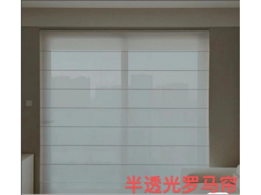 Semi-blackout Roman blind