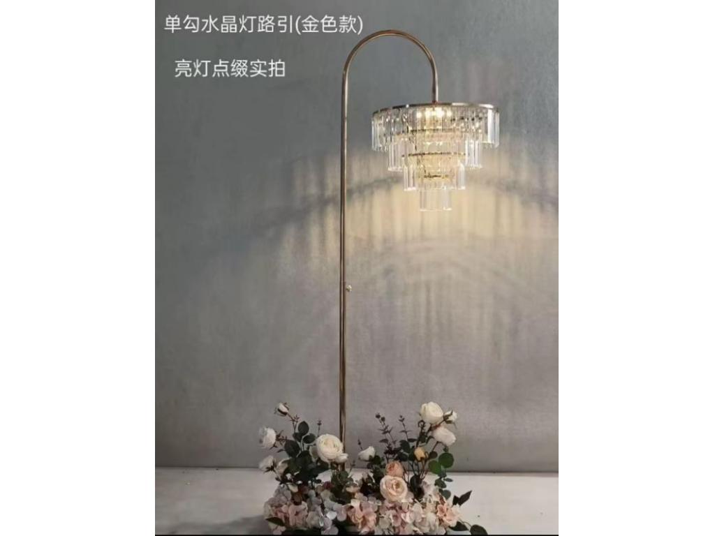 Lighting